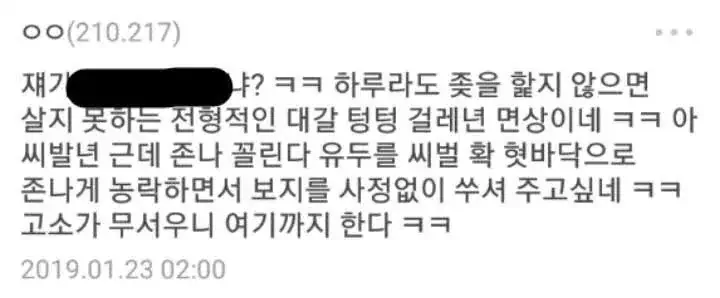 고소를 피하는 무빙.jpg