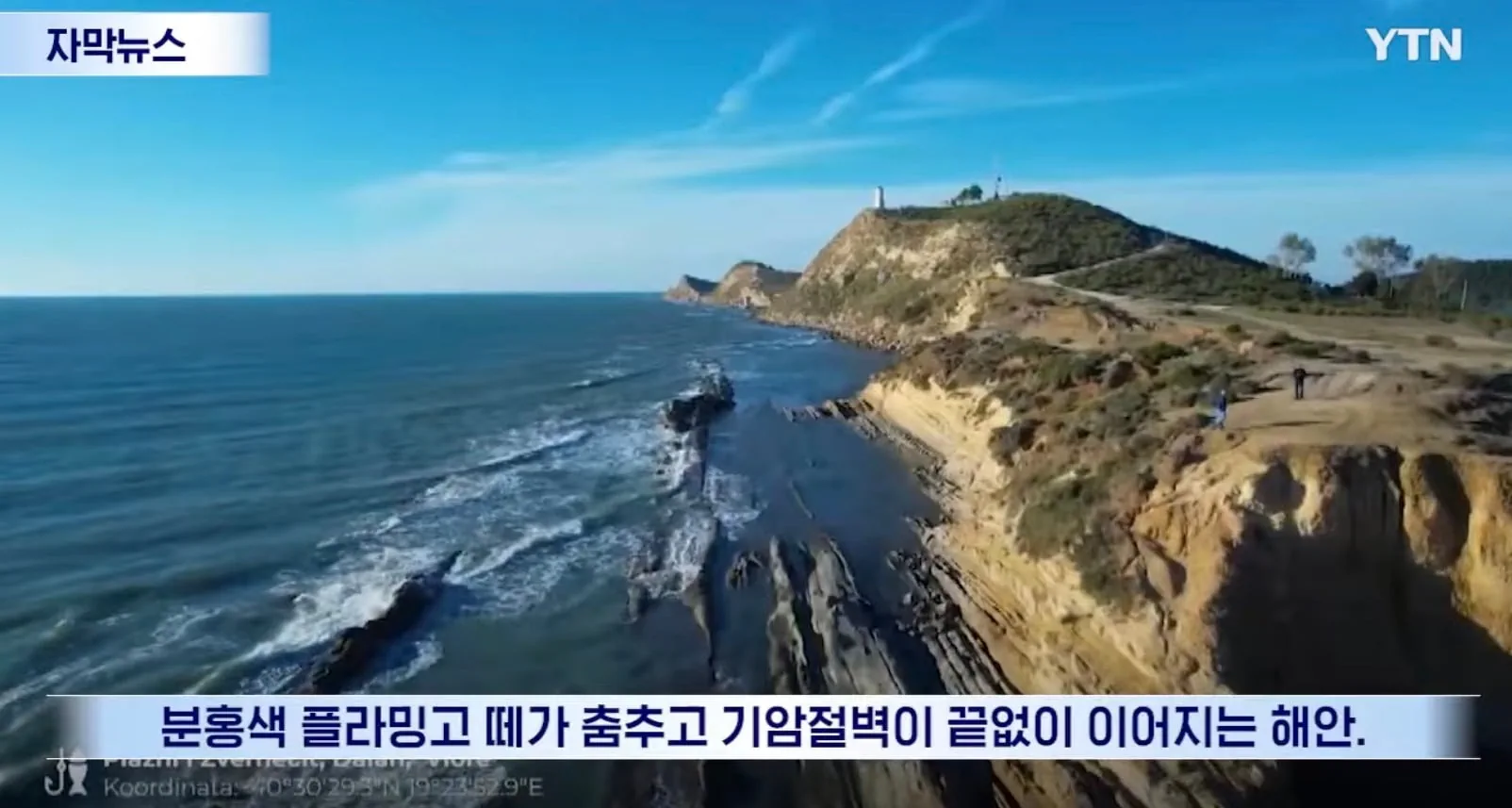 트럼프딸에게 혜택줬다가 정권바뀌게 생긴 알바니아