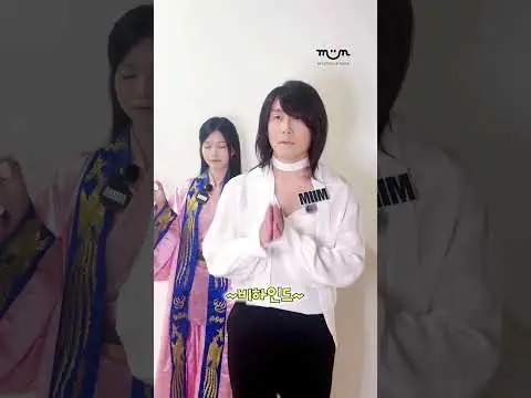 리센느 신라공주와 최성곤이 붐팔라 인트로를 합니다