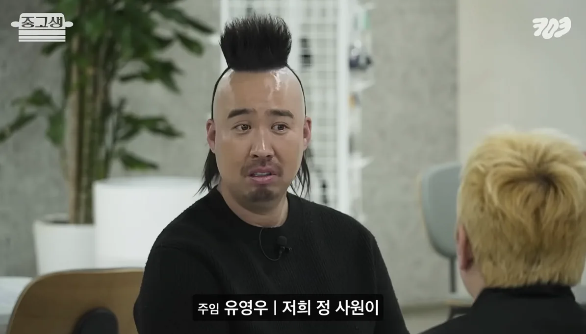 유희관을 관찰하고 적은 리센느 원이의 느낌
