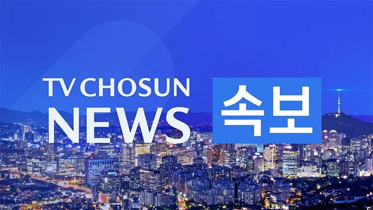 경찰, 잠실시위대 '소지품 수색'에 "불법행위 엄정조치"