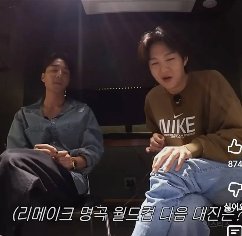 로이킴이 공개한 슈스케 정산 비용..jpg