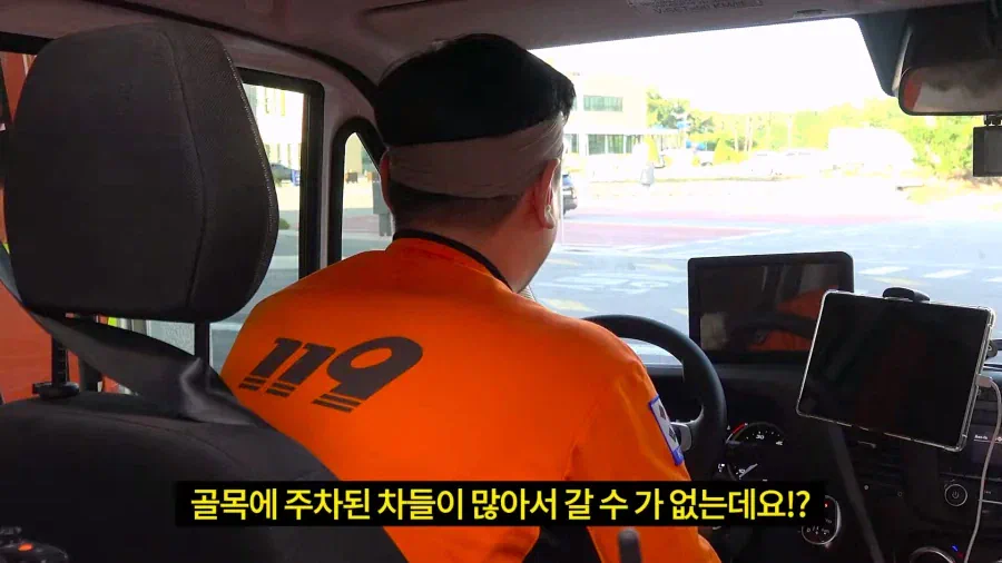 소방관삼촌)상관없다, 가라