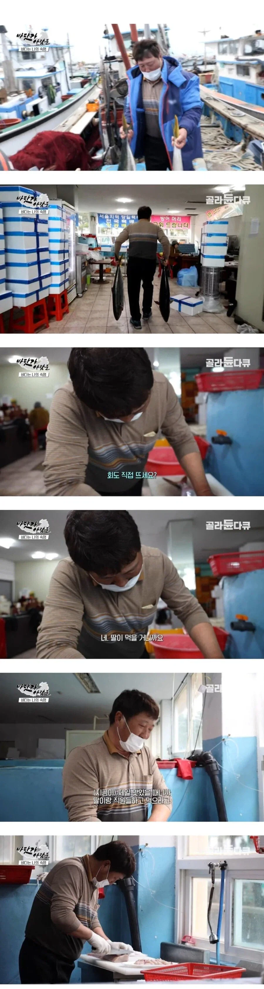 아버지가 가져다준 도시락