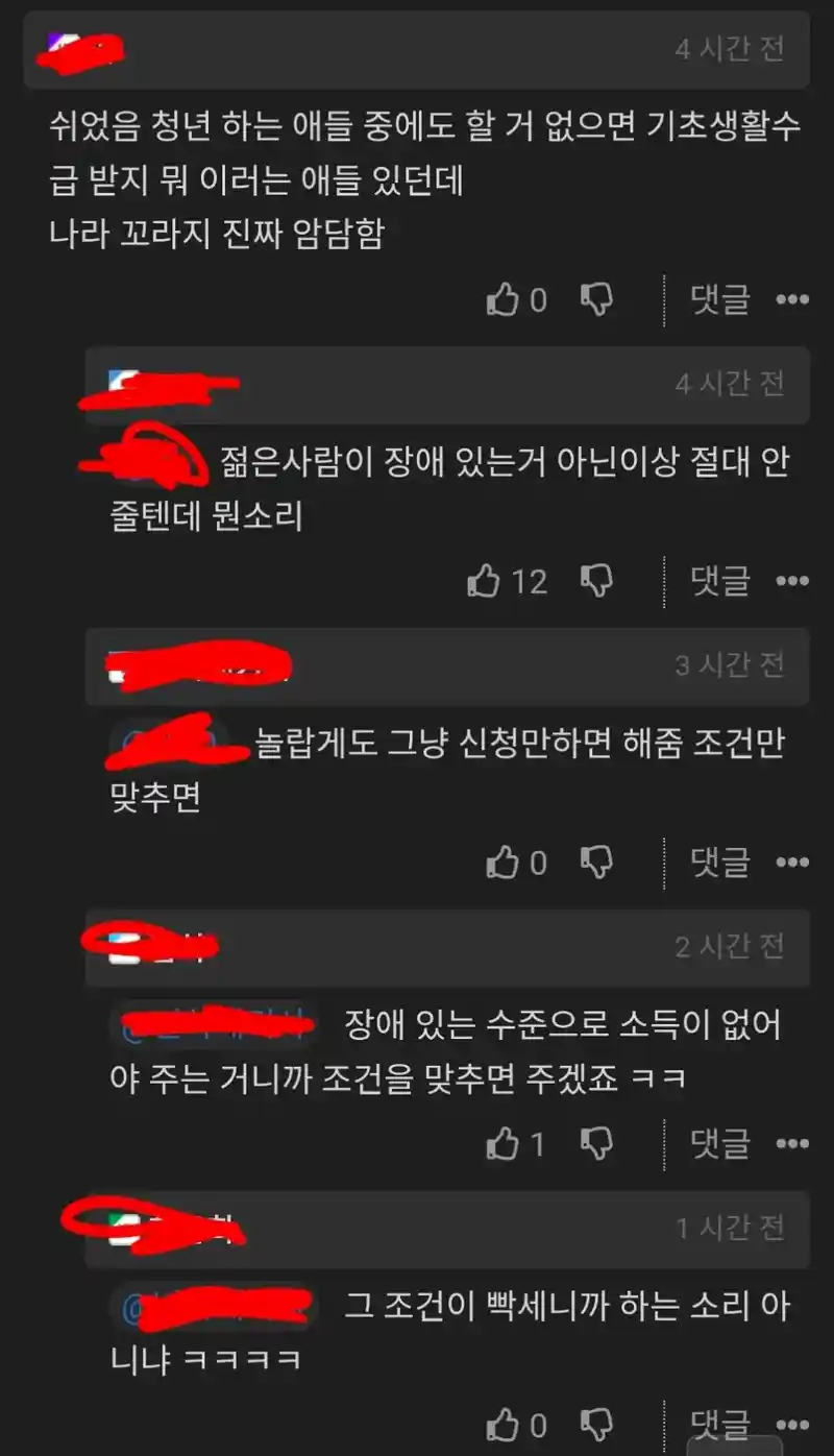 "서울대는 원서만 넣어도 합격시켜준다"