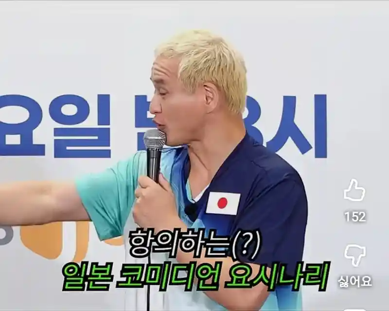 이수근이 통역 부탁했는데 한국어로 말한 히토미