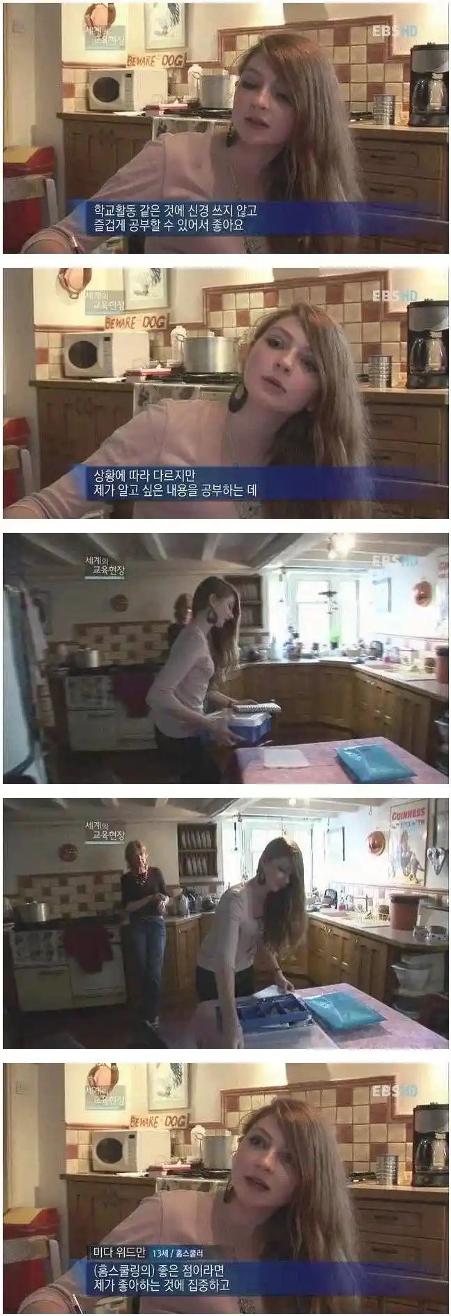 서양인 나이 감별 어려운 이유