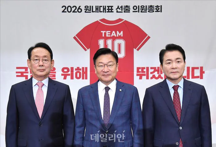 정점식 국힘 새 원내대표 당선