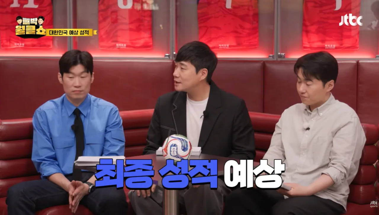 선수 출신 전문가들의 이번 월드컵 대표팀 성적 예상.jpg