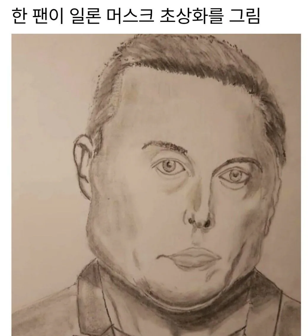싱글벙글 일론 머스크의 초상화를 그린 팬