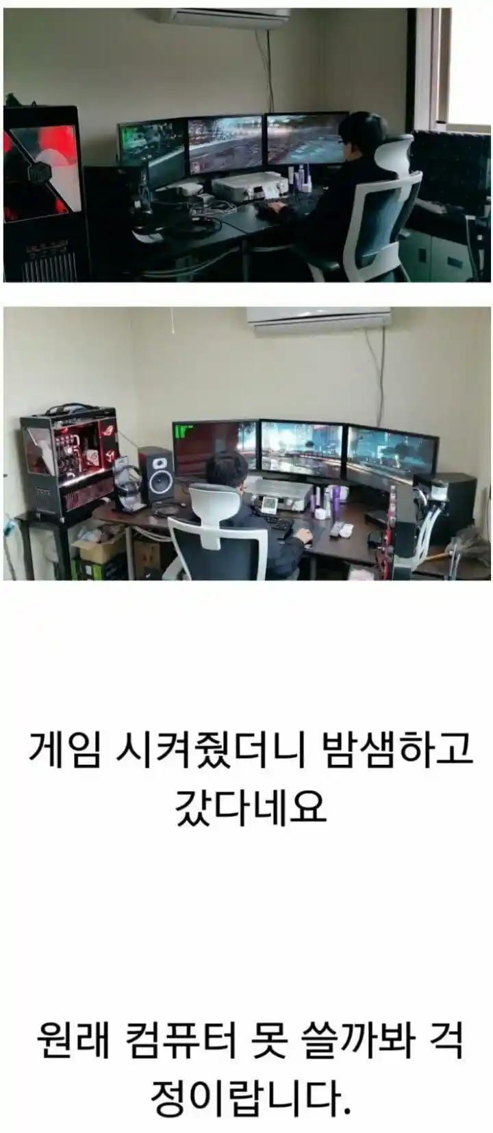 삼촌 집에서 문화충격 받은 조카