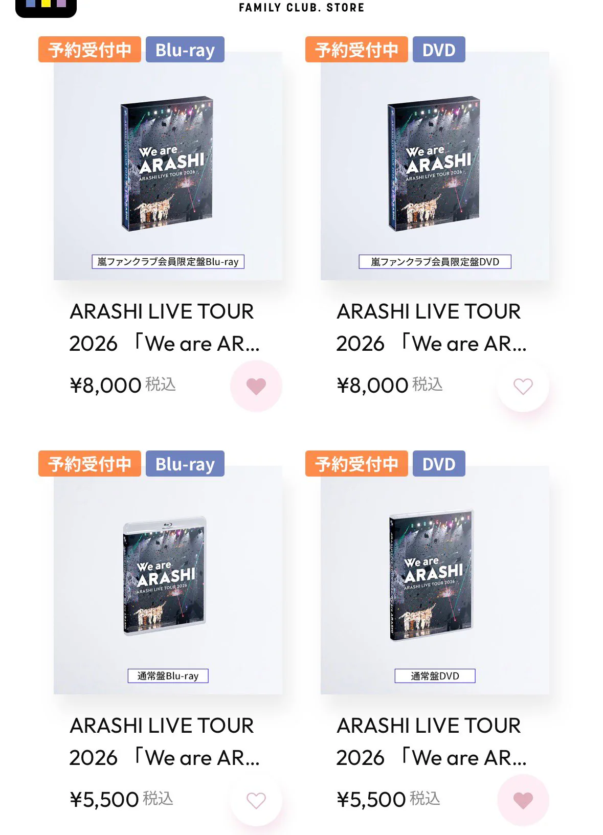 해체 전 마지막 콘서트 블루레이, DVD 가격으로 말 많은 아라시