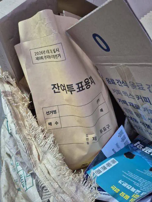 아파트 쓰레기함에서 발견된 선거물품…선관위 관리 부실 논란 확산