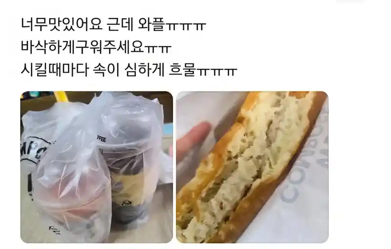 단골 지점을 잃기 싫었던 고객.jpg
