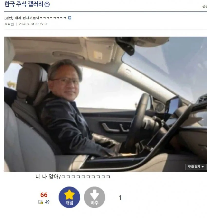 네이버,LG전자 근황