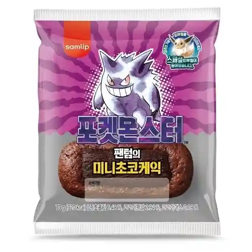 팬텀의 초코파운드 꽤나 맛있더라