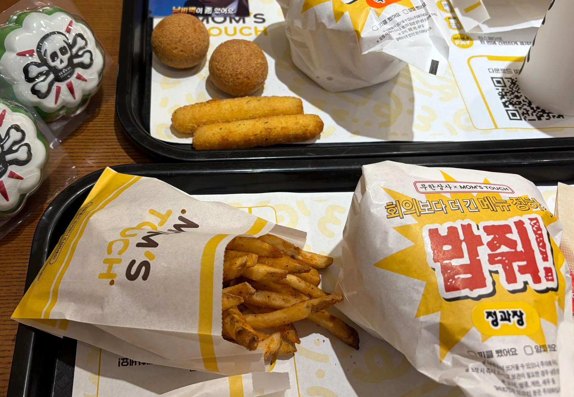 맘스터치 x 무한도전 콜라보 (ㅈㄴ 바쁘다고 함)