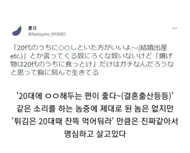 20대 때 반드시 해야 하는 것