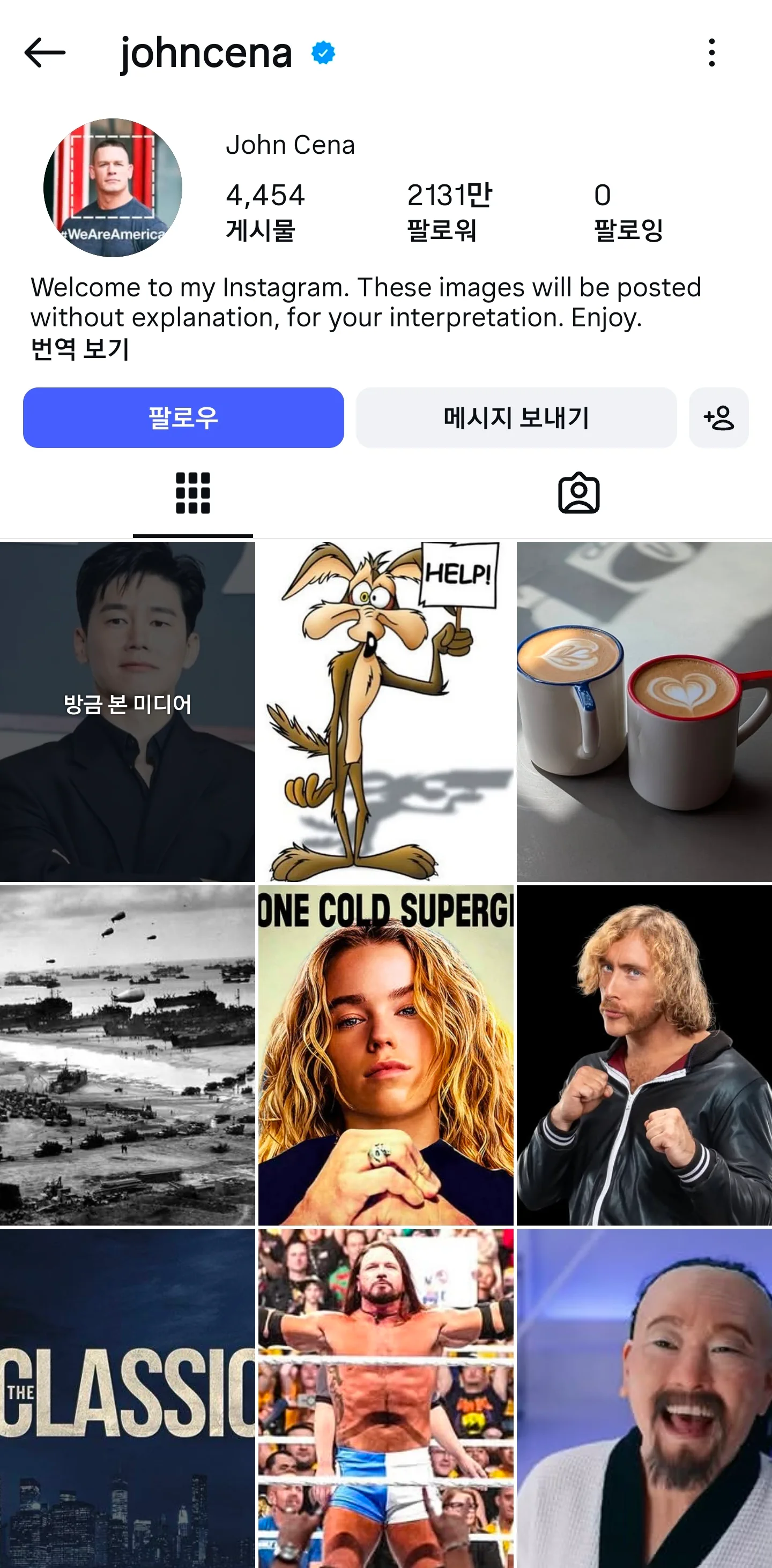 존시나 인스타그램에 올라온 김무열