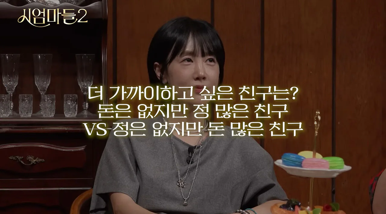 전 세대가 공감하는 가장 가까이하고 싶은 친구 유형.jpg