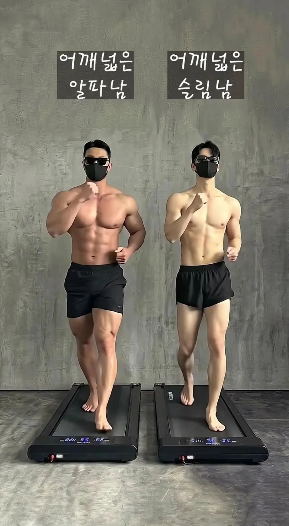 ㅇㅎ) 여자들이 말하는 잔근육 특징