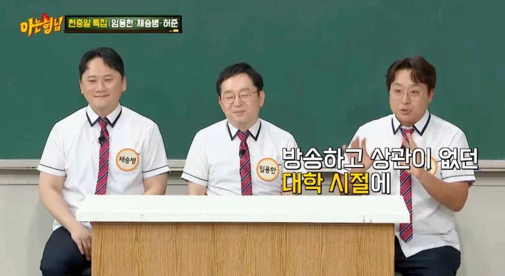 BJ출신이라는 방송인.jpg