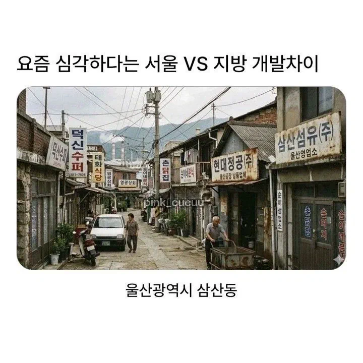 요즘 MZ는 어휘력이 심각하다