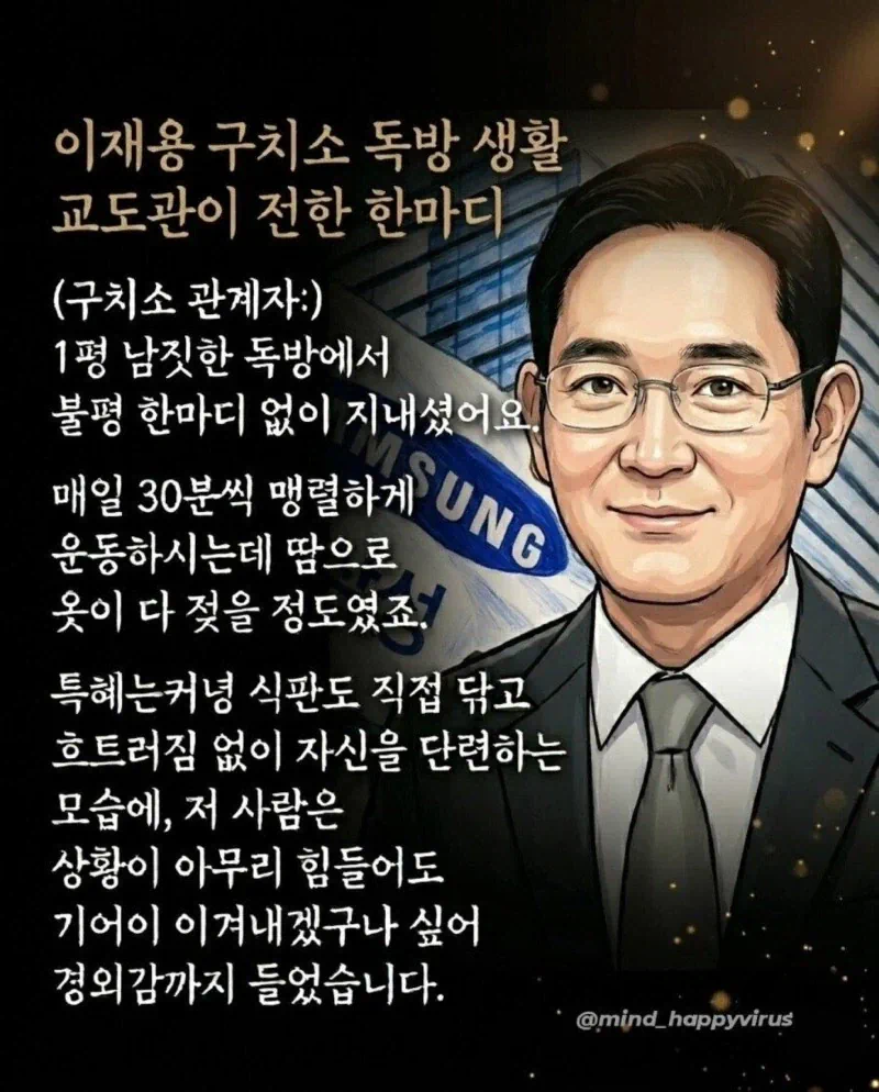 재드래곤 깜빵 썰