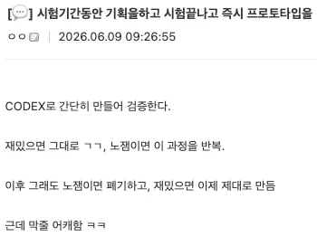 사실 기술 부채 같은건 없다.jpg