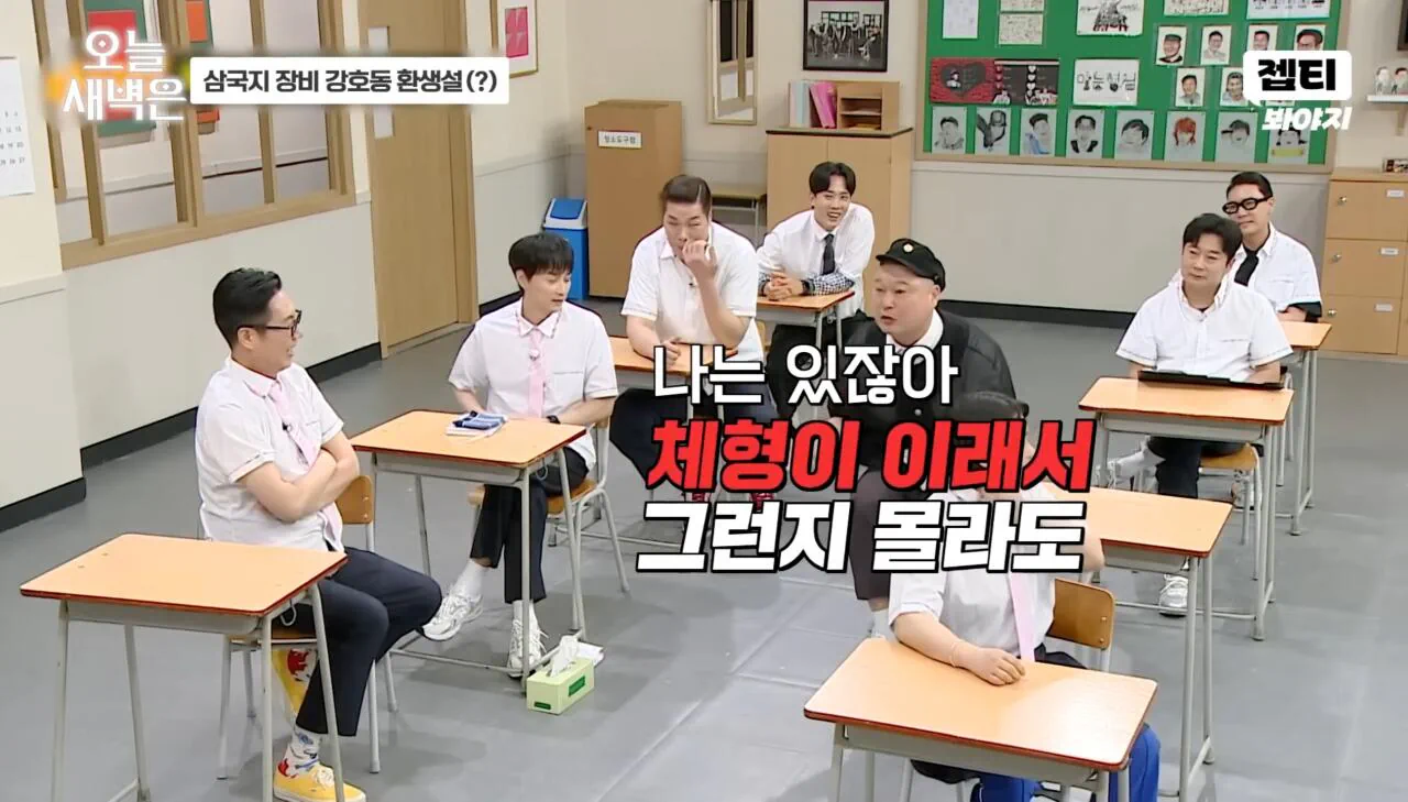 평소 삼국지 장비같다는 얘기를 많이 듣는다는 호동좌.jpg
