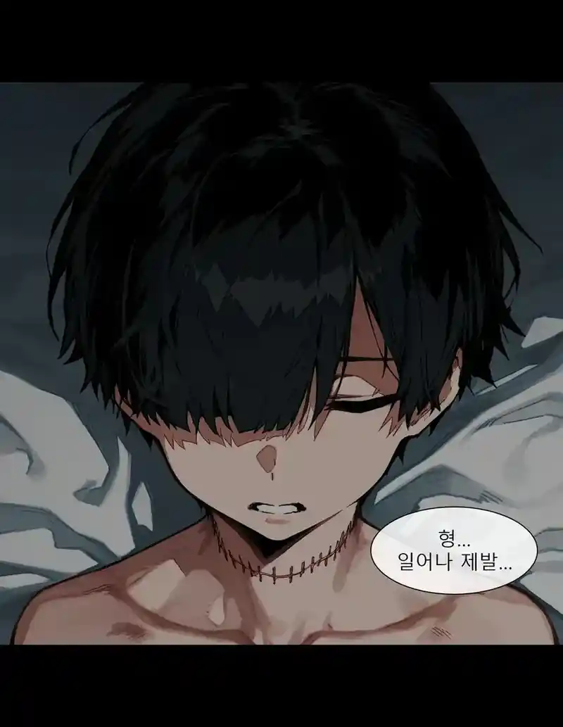 여고생이 된 형.manwha