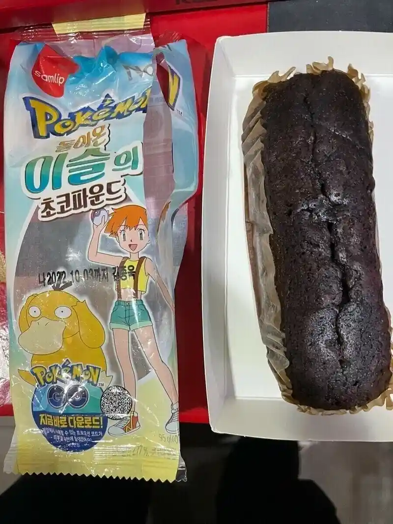 웅이와 이슬이가 주는 빵