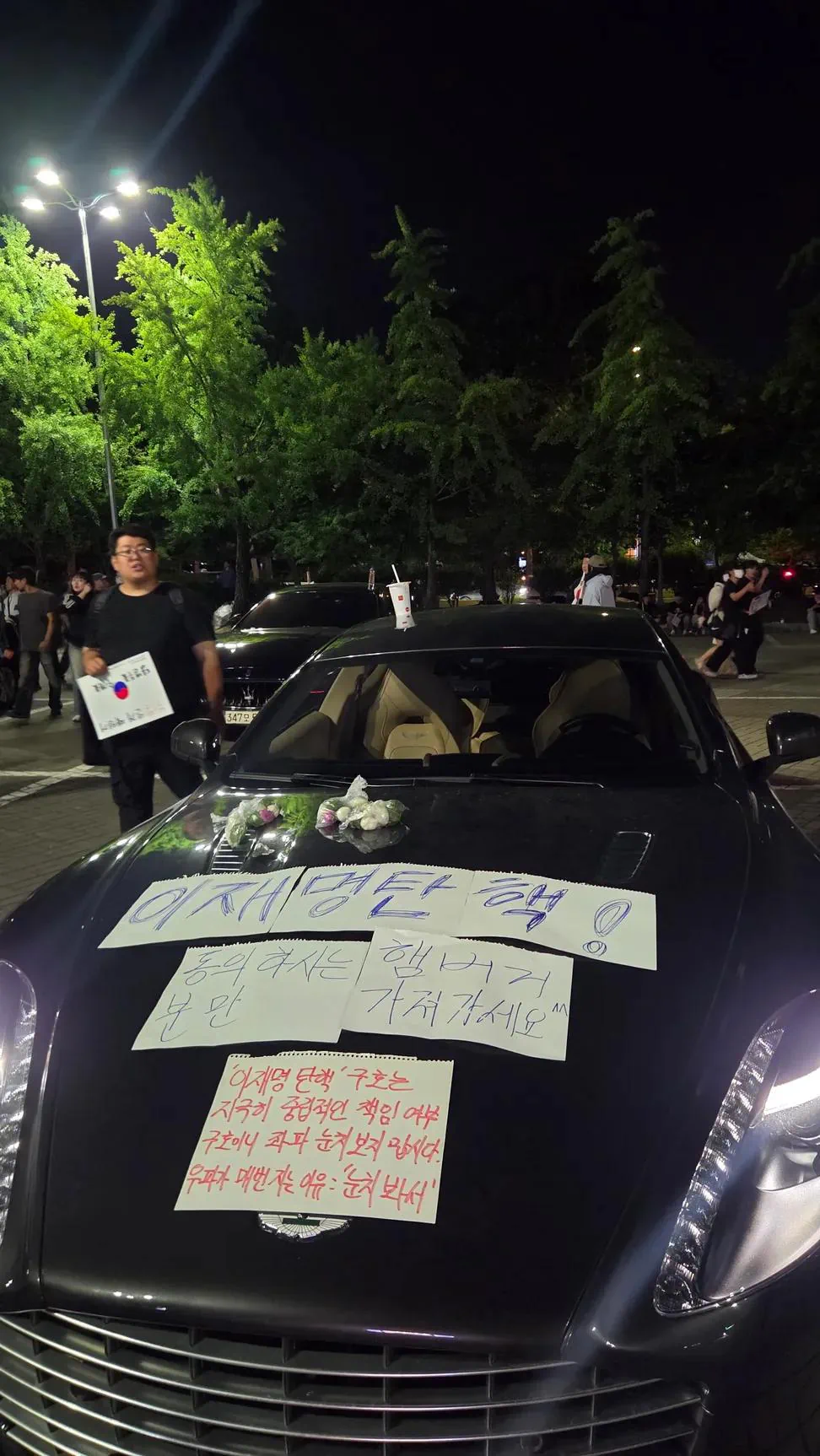 잠실 민주화 운동 인원수 조작기사에 빡친 사람