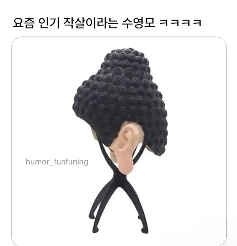 요즘 인기 많다는 수영모