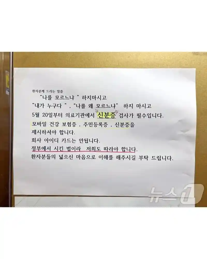"나를 모르느냐" 시리즈