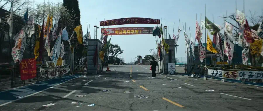 참교육 2화 배경 학교