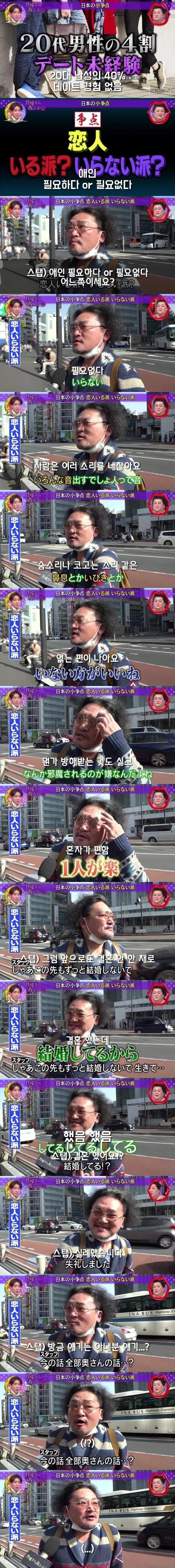유부남: 애인 필요없다