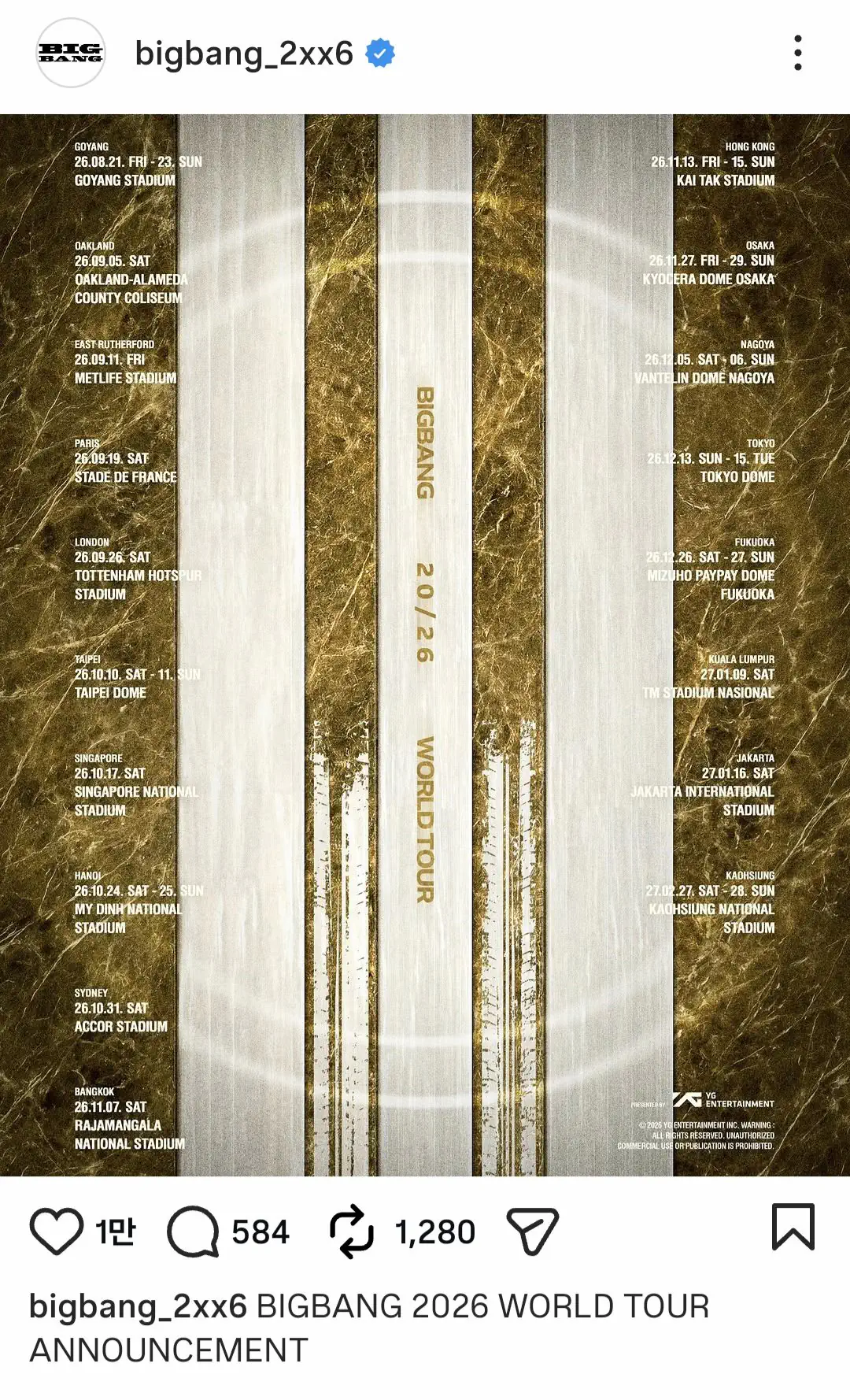 빅뱅 20주년 월드투어 일정