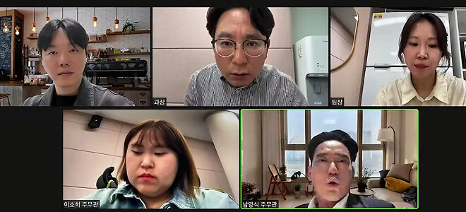 롤러코스터 타고 줌회의를 하면 눈치챌까?ㅋㅋㅋㅋㅋㅋㅋ