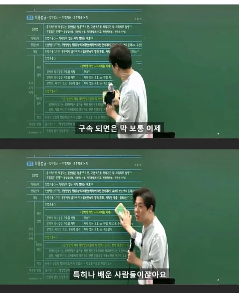 검찰구속되면 다 자백하는 이유