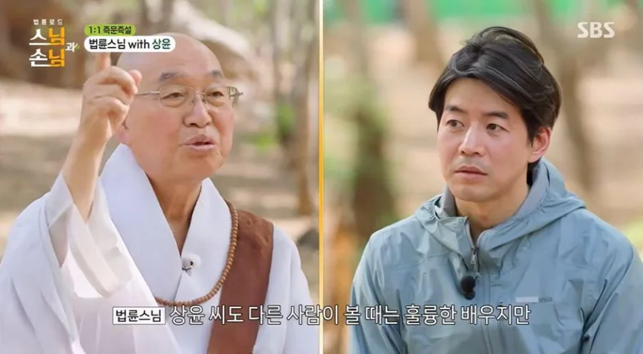톱배우와 비교하는 삶을 살고 있는 남자 배우
