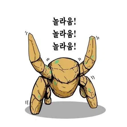 프로젝트 헤일메리가 한국 드라마식 엔딩을 해본다면?.twt