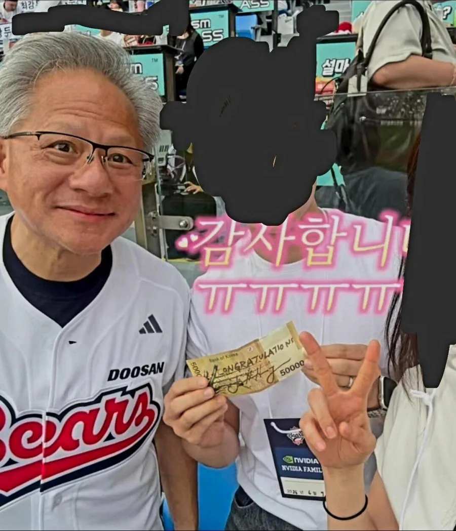 젠슨황한테 축의금 받은 커플