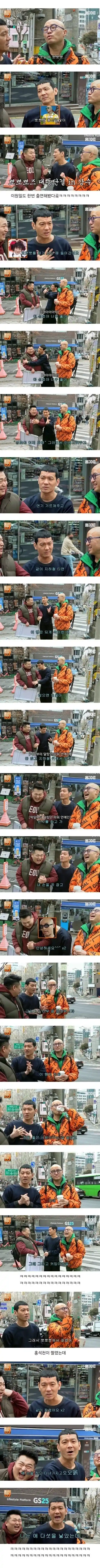 억울하게 뽀뽀뽀 잘린 연예인
