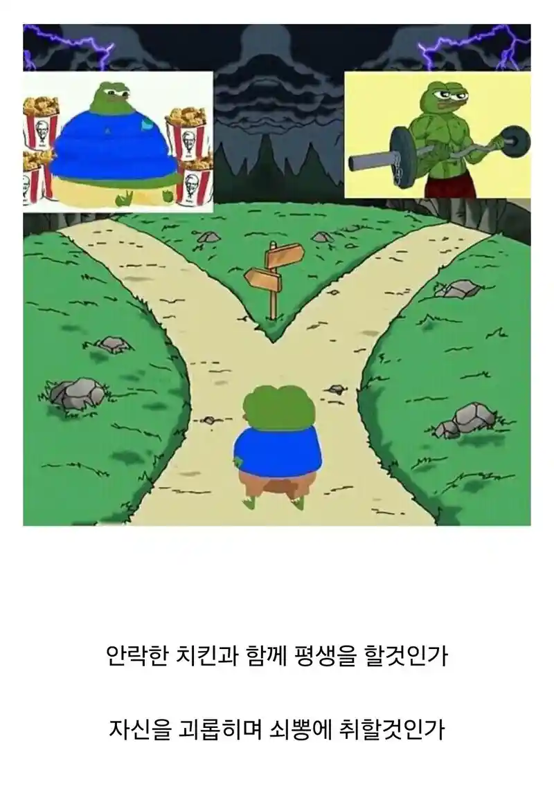 " 절대 피하지 못한다는 30대 이후의 삶 " . JPG