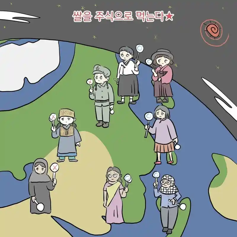 아시아인들이 공유하는 정체성.jpg