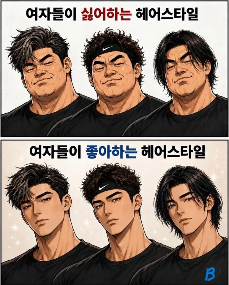 인기비결은 헤어스타일 때문이였군