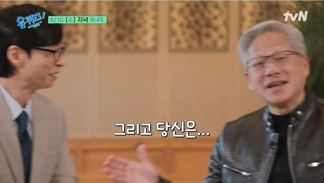 전 세계 최초 예능 토크쇼 출연하는 남성