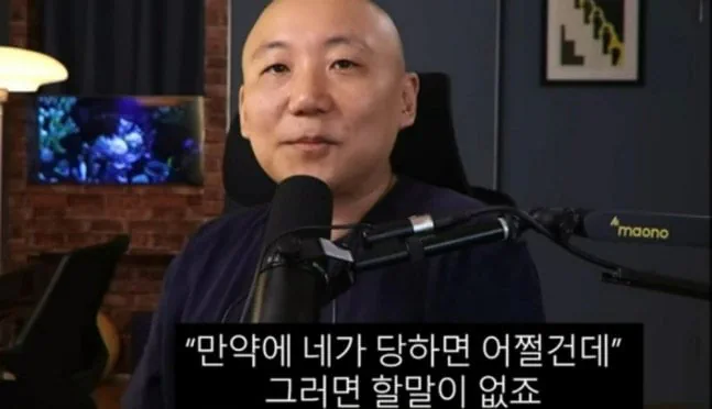 '특수교사 고소' 주호민, "조금도 피해 못 참는 사회…할 말이 없다" [R…