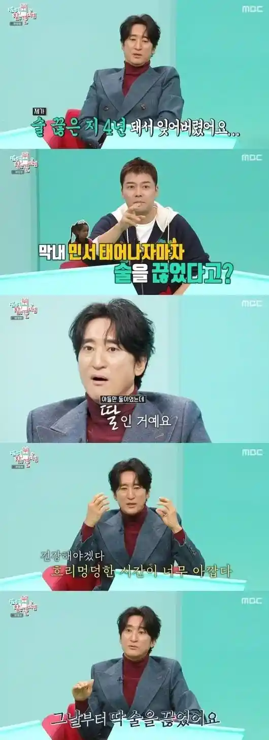 신현준이 만 53세에 얻은 딸 근황